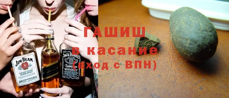 ГАШИШ Cannabis  закладка  KRAKEN ссылка  Надым 